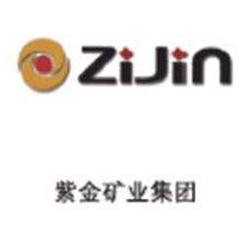 紫金矿业集团