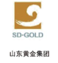 山东黄金集团
