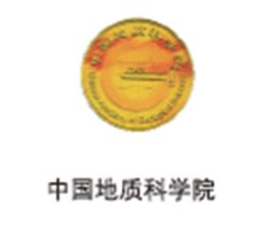 中国地质科学院