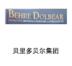 贝里多贝尔集团