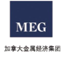 加拿大金属经济集团
