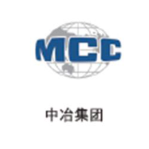 中冶集团